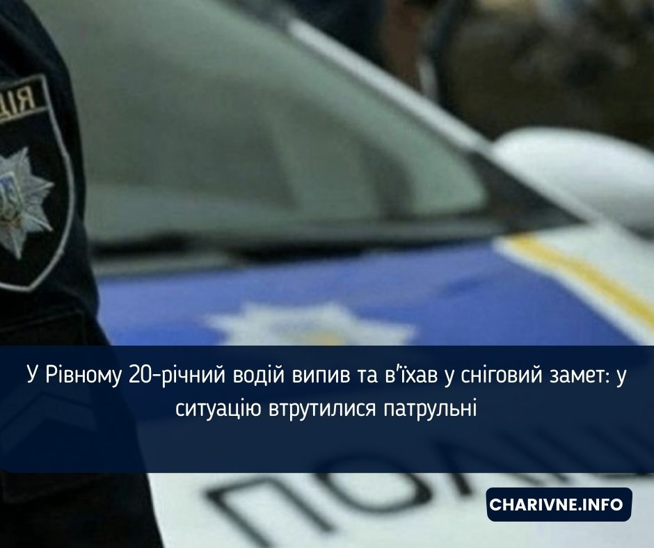 Фото ілюстративне